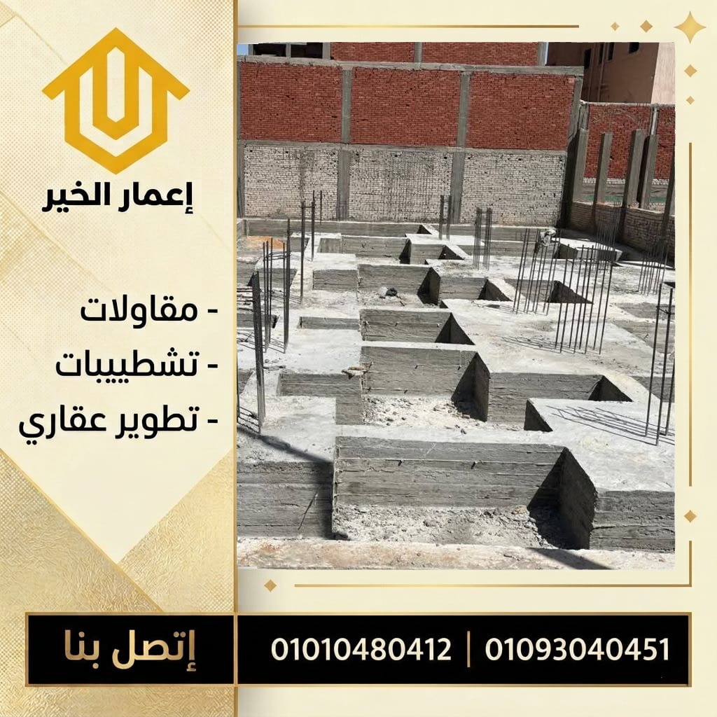 تشطيب راقي